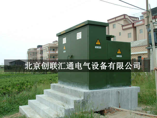 箱式變壓器規格型號詳解，你了解多少