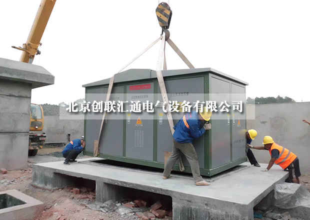 采購小妙招,教你如何進(jìn)行比價采購箱式變電站?